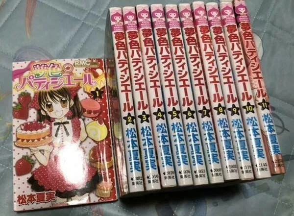 Yumeiro Patissiere vol.1-12 complete set  Manga Comics Japanese version