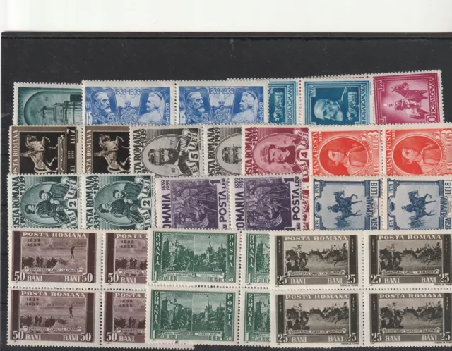 Romania STAMPS 1939 KING Carol 100 years POSTAL HISTORY MNH ROYAL POST BLOCKS