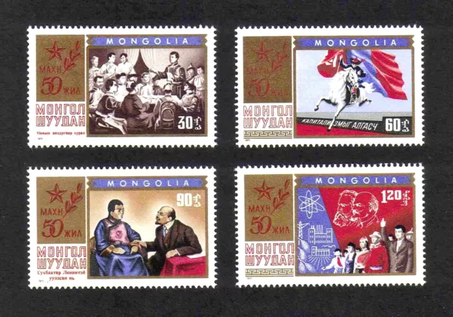 Mongolia 1971 Revolutionary Party complete set of 4 values (SG 603-606) MNH