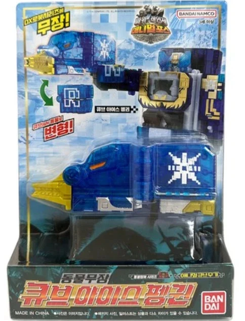 Cube Power Ranger POWER RANGERS DOUBUTSU Sentai Zyuohger CUBE ICE PENGUIN Clear Ver. £29. ...