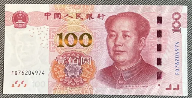 2015 China 100 Yuan Banknote Lightly Circulated With Prefix Fq76204974