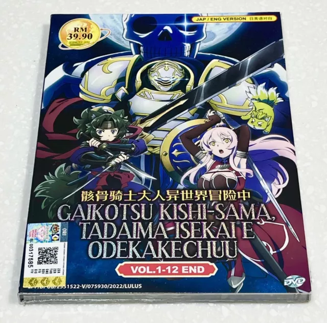 Isekai Yakkyoku / Parallel World Pharmacy Vol.1-12 END Anime DVD