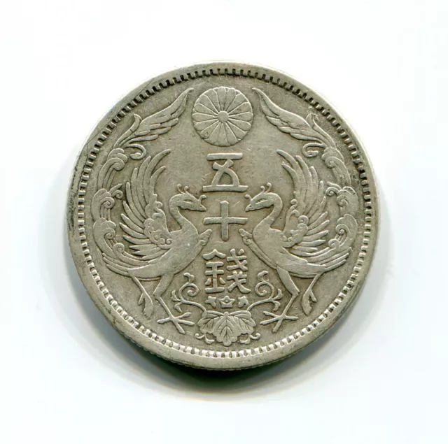 Silver Phoenix 50 Sen Japan Old coin 027 Japanese (1924 Taisho 13)