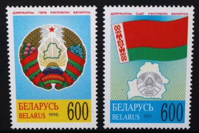 BELARUS 1995 National Symbols: Arms & Flag. Set of 2 Mint Never Hinged SG124/125