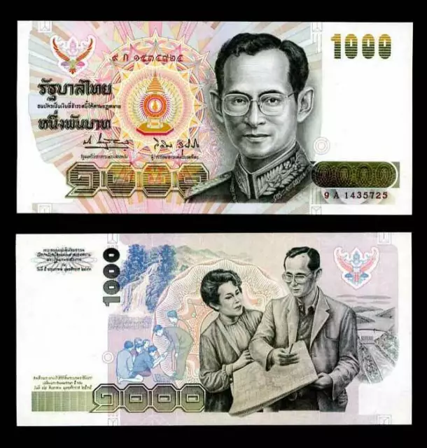 Thailand 1000 Baht ND 1992 P 96 Queen Sirikit WTM Comm. UNC