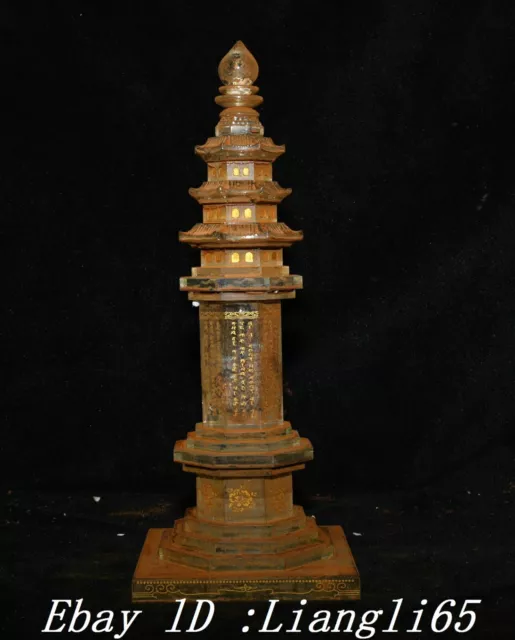 13.3'' Old Tibet Crystal Gilt Word Buddhism Sarira Stupa Pagoda Tower Statue