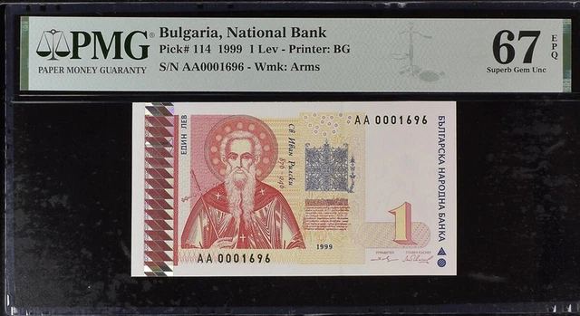 Bulgaria 1 Lev 1999 P 114 Superb Gem UNC PMG 67 EPQ NR