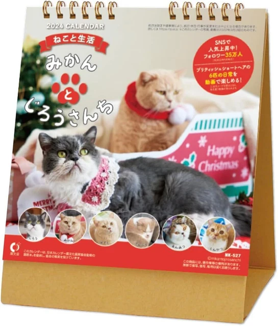 Tabletop Cat and Life Mikan and Jiro Sanchi 2024 calendar CL24-0401 Japan