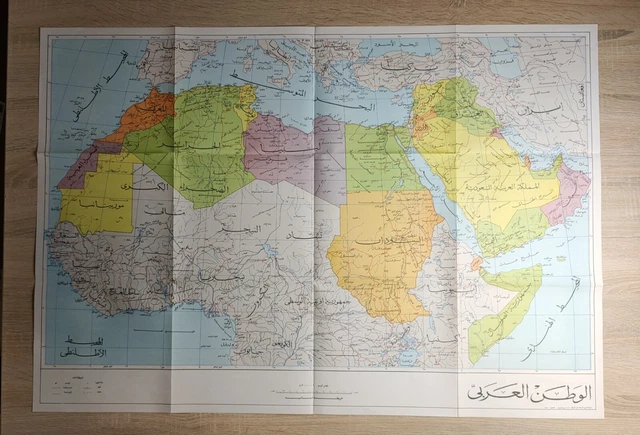 MAP OF THE Arab world Maps Atlas خريطة الوطن العرب خرائط خارطة أطلس ...