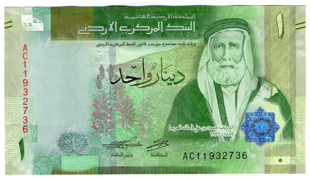 **   JORDANIE     1  dinar   2022   p-39    UNC   **