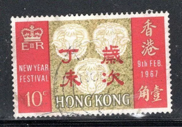 British Hong Kong  Asia Stamps Used   Lot 921Ad