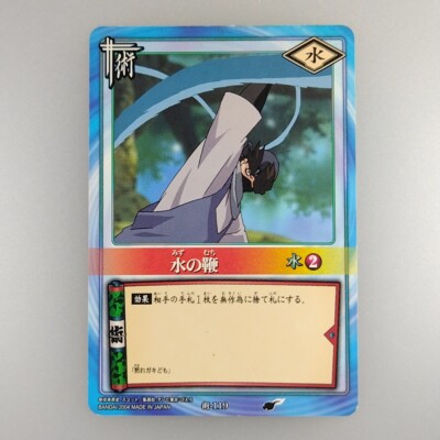 Naruto Collectible Card Game Value FOR SALE! - PicClick