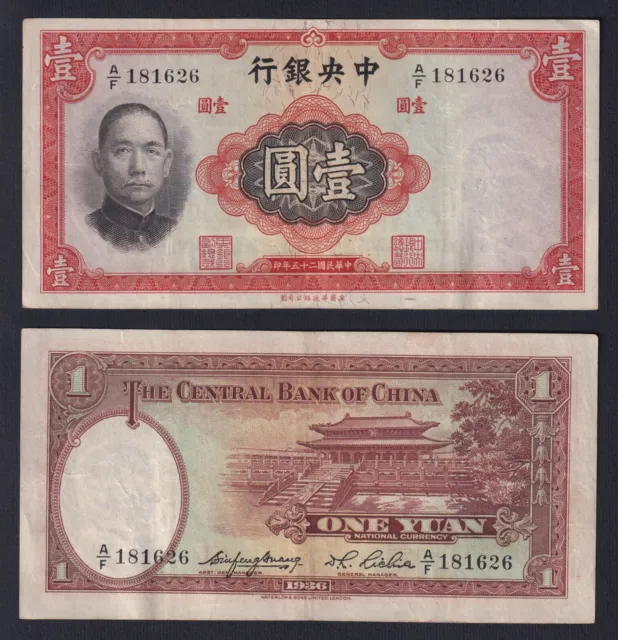 China 1 Yuan 1936 P 216a BB VF+ A-02