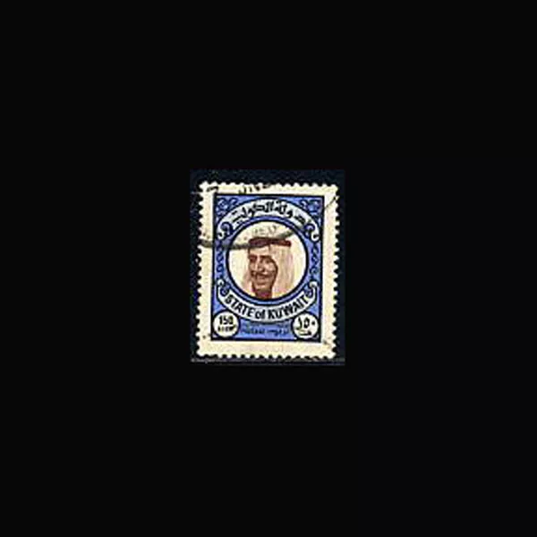 Kuwait, Sc #728, USED, 1977, Sheik Sabah