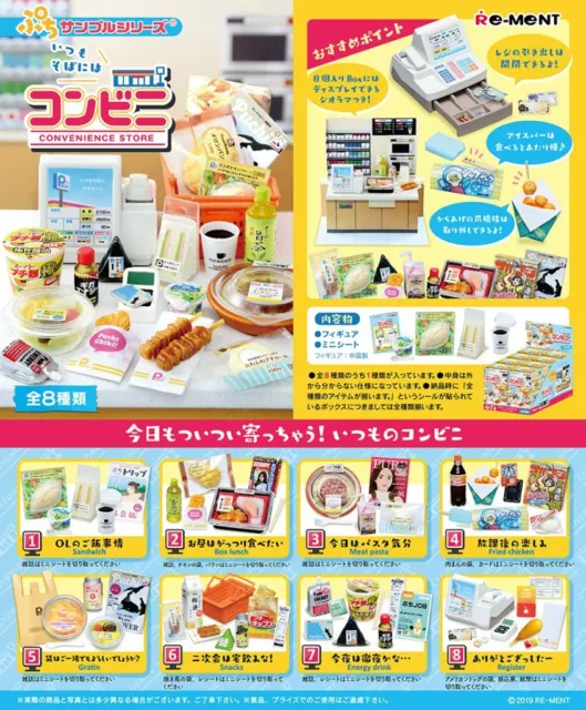 Re-Ment Miniature Petit Sample Convenience Store Full Set 8 pieces Rement RARE