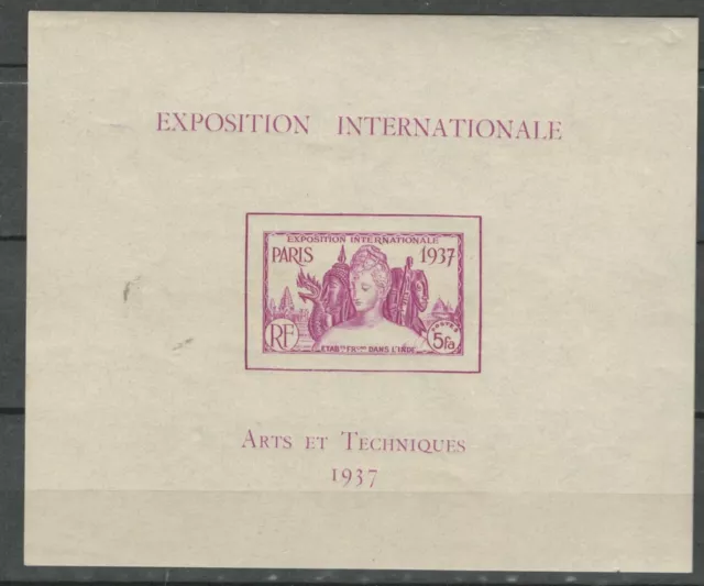 INDOCHINA French COLONIES MNH EXPOSITION SOUVENIR SHEET  LOT (INDE 763)