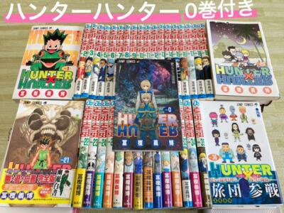 Yoshihiro Togashi Manga Hunter X Hunter Vol 1 36 Set Japanisch Eur 185 90 Picclick De