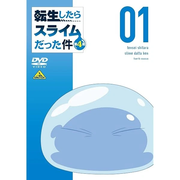 Slime Time Tv THAT TIME I Got Reincarnated as a Slime 4th Season vol.1 DVD Japan BCBA ...