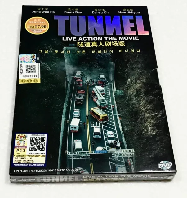 Tunnel (Movie) ~ All Region ~ Brand New & Factory Seal ~ Korean Film ~