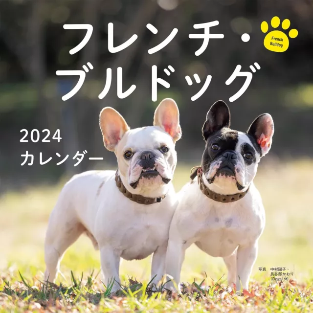2024 CALENDAR FRENCH bulldog Seibundo Shinkosha calendar Japan $73.36 ...