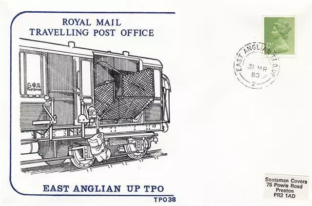 1980 RM Travelling Post Office - Cotswold - East Anglian TPO UP 2