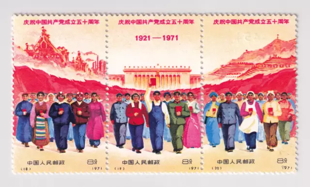 China PRC Scott #1074a "People and Factories" Stamp Set Mint NGAI. Used. CV $250