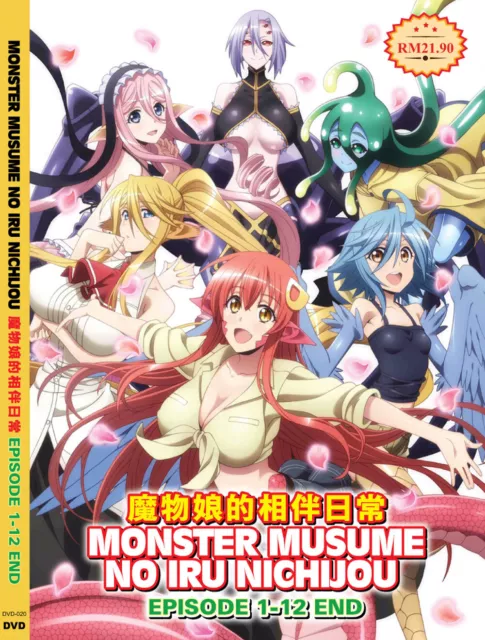 MONSTER GIRL DOCTOR Monster Musume no Oisha-san Vol.1-12.END English Dubbed  DVD £30.47 - PicClick UK