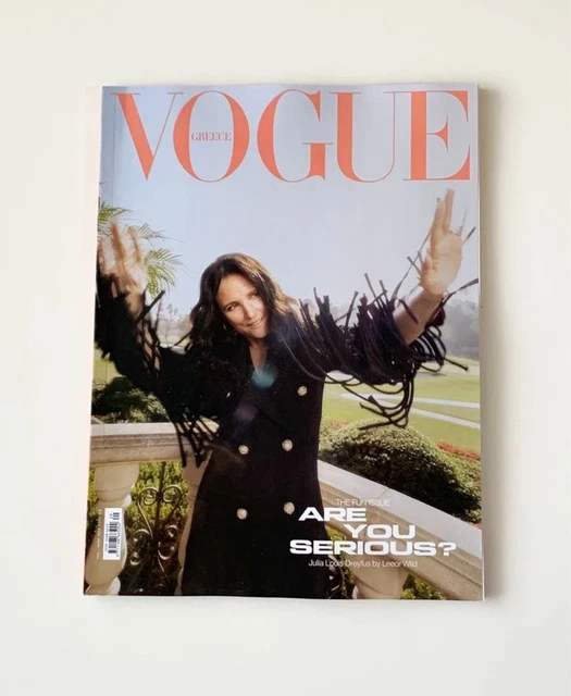 Vogue Greece Magazine January 2023 Greece Vogue -