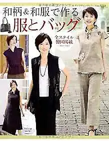 Lady Boutique Series no. 3752 Handmade Craft Book Japanese clothes Cl... form JP
