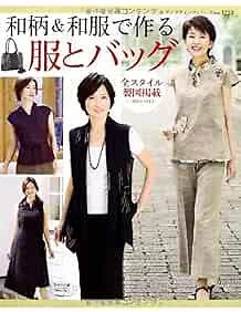 Lady Boutique Series no. 3752 Handmade Craft Book Japanese clothes Cl... form JP