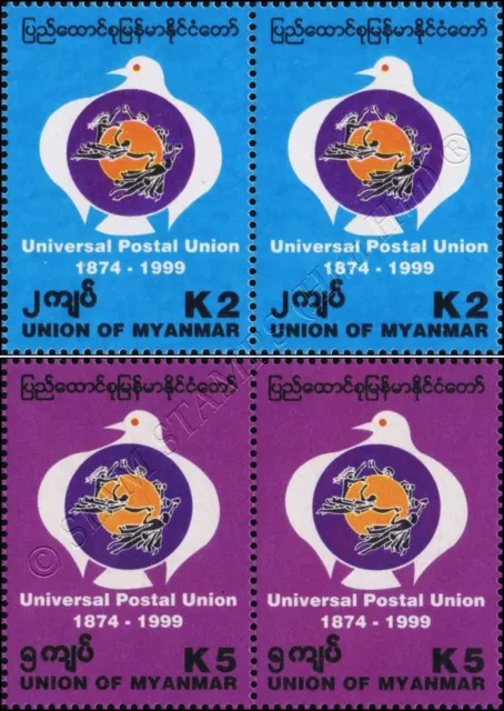 125 years of Universal Postal Union (UPU) -PAIR- (MNH)