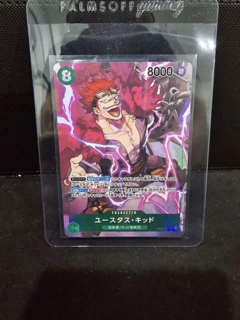 ONE PIECE - ユースタス・キッド SR ROMANCE DAWN SR ユースタス・キッド 販売 | [OP01]ROMANCE DAWN | ONE PIECE