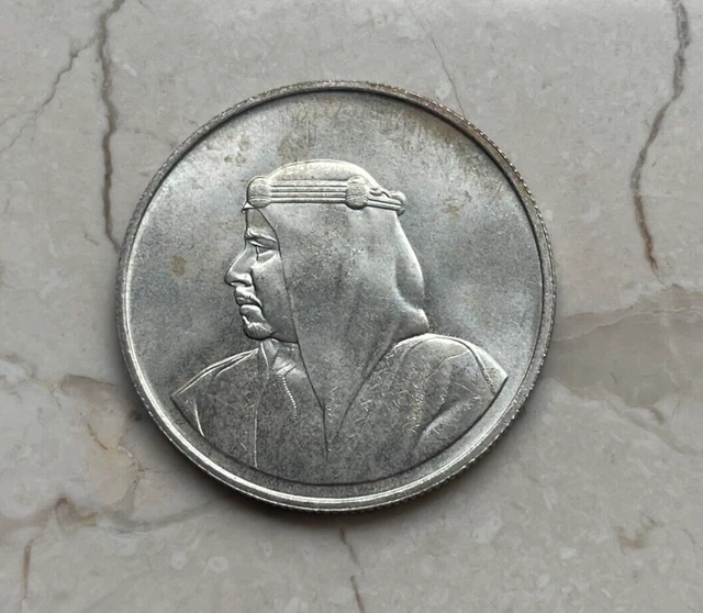 AH 1403 (1968) Bahrain 500 Fils - Isa Town