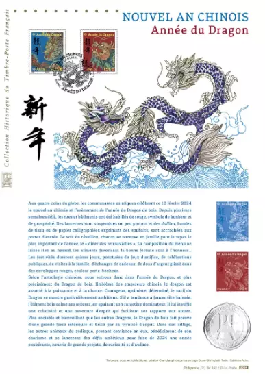 France 2024_Document philatélique officiel_Nouvel an Chinois - Année du Dragon.