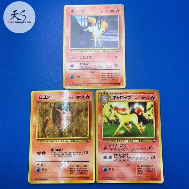 NM Rapidash ,etc. Nintendo Japanese Pokemon Card F/S A6116