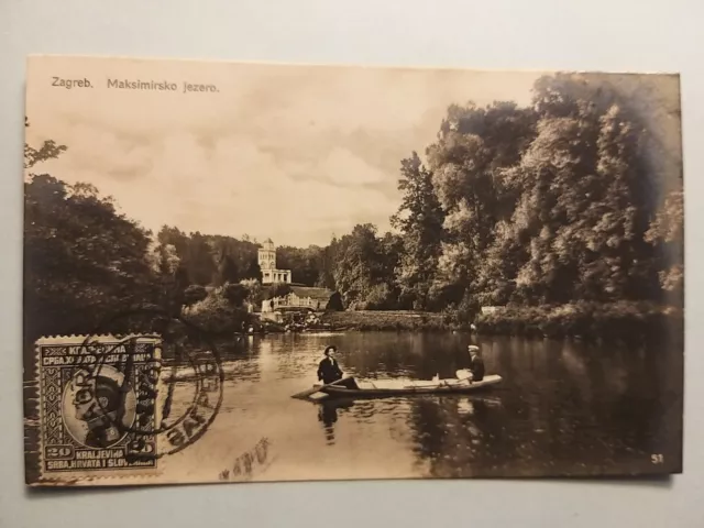 Zagrab - Zagreb - Zagreb (Croatia). Maksimirsko jezero.