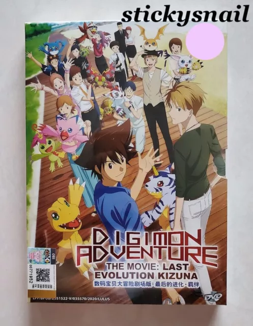 New * Digimon Adventure: Last Evolution Kizuna - Blu-Ray + DVD 20th  Anniversary