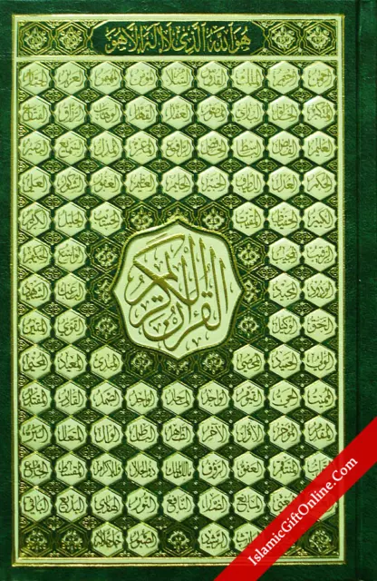 Holy Quran Medium Size (8" x 5.7") - Usmani Script