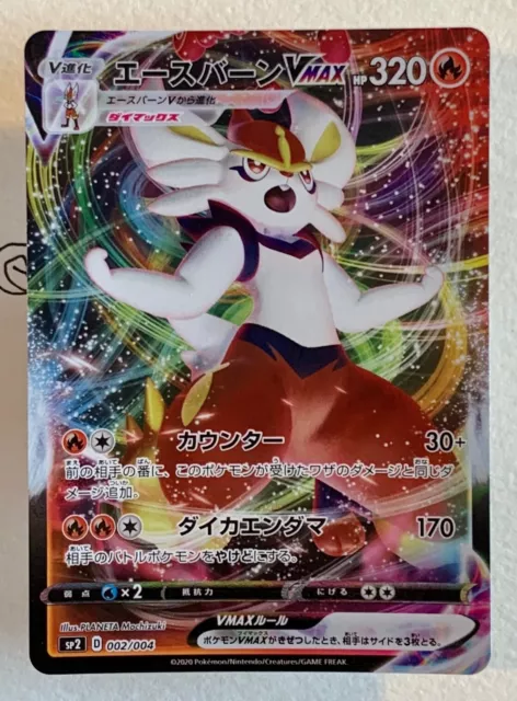 Pokemon Card “Mew VMAX” 054/172 S12a Korean Ver (RRR) – K-TCG