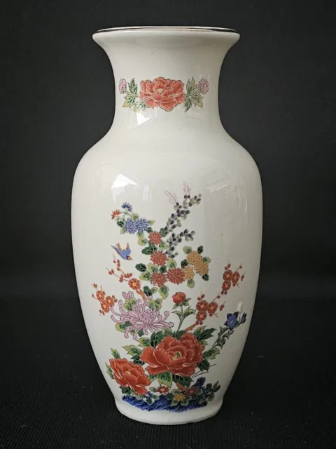 A Small Vintage Bud Vase Decorated with Flowers and Gilded Gold