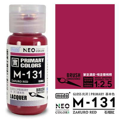 Pintura de laca de colores primarios modo NEO M-131 rojo Zakuro (30 ml) para kit de modelo