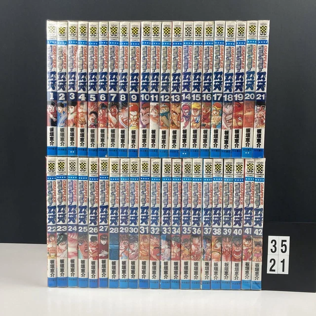 Grappler Baki Full Volume Japanese Language