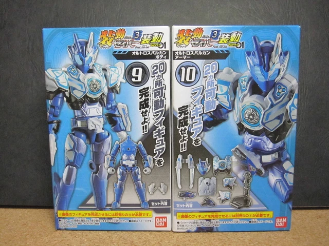 KAMEN RIDER ORTROS Vulcan [Body] + [Armor] Set Outfit Kamen Rider Saber ...