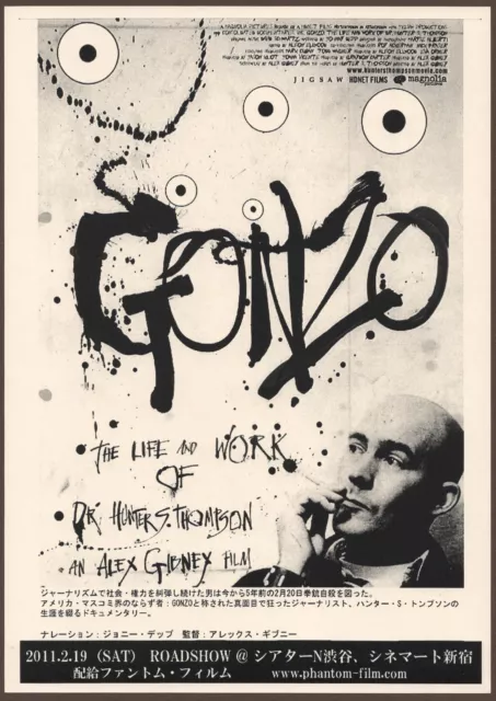 Gonzo: The Life and Work of Dr. Hunter S. Thompson RARE one-side Chirashi flyer