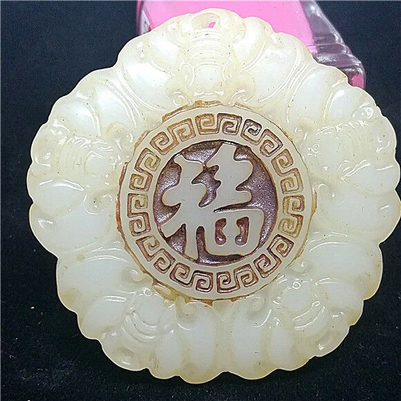 Natural jade White Five bats jade statue Amulet Ancient Collection 五福临门