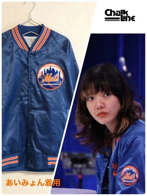 Aimyon Made In Usa 90S Chalk Line Mets Stadium Jacket