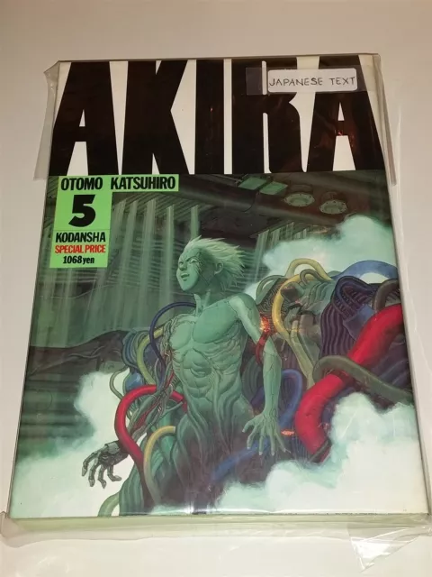 Akira Part 5 Kay-Ii (Japanese Text) Otomo Katsuhiro Tpb (Paperback) 4063131661 <