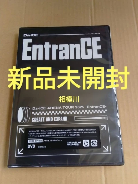 DAICE ARENATOUR 2025 Entrance DVD £135.78 - PicClick UK