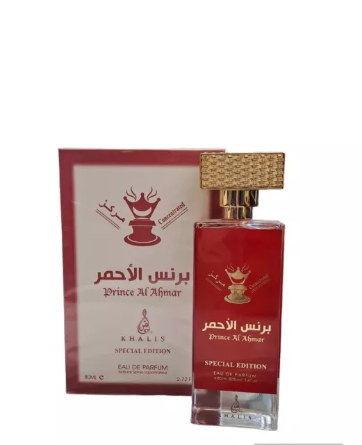 Prince of 2025 oud al musbah