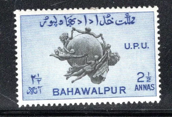 British Bahawalpur   Stamps Overprint Mint Hinged  Lot 21X